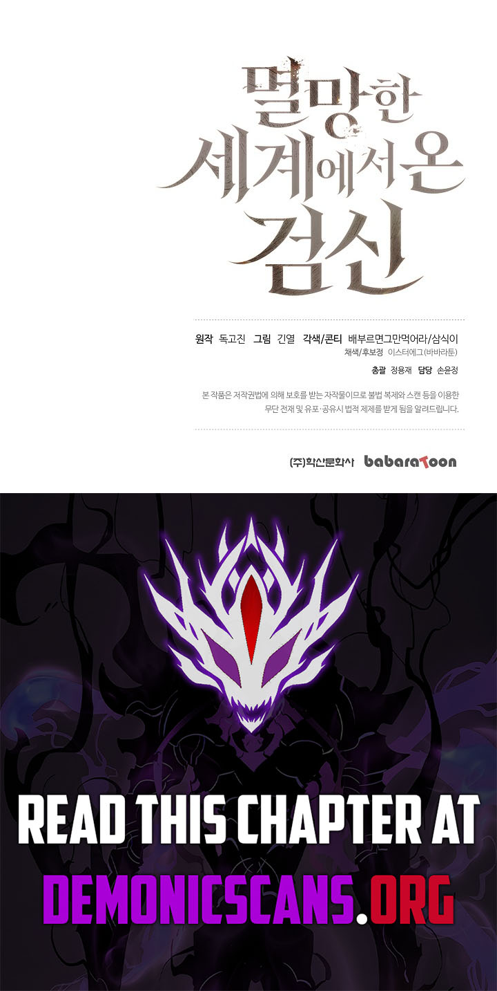 The Sword God From the Destroyed World Chapter 21 15